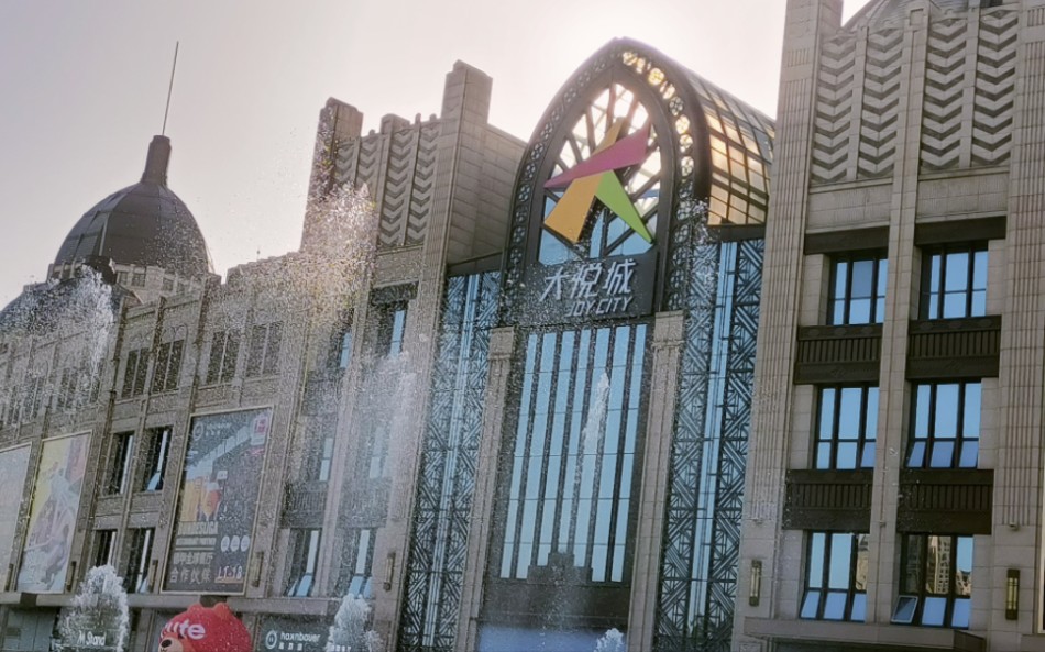 无锡江南大悦城