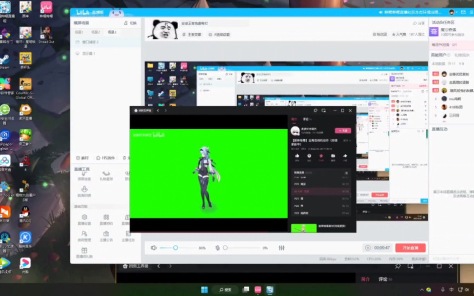 教你怎么在直播姬使用绿幕素材并抠图哔哩哔哩bilibili