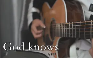 Tải video: 超带感的God knows吉他版