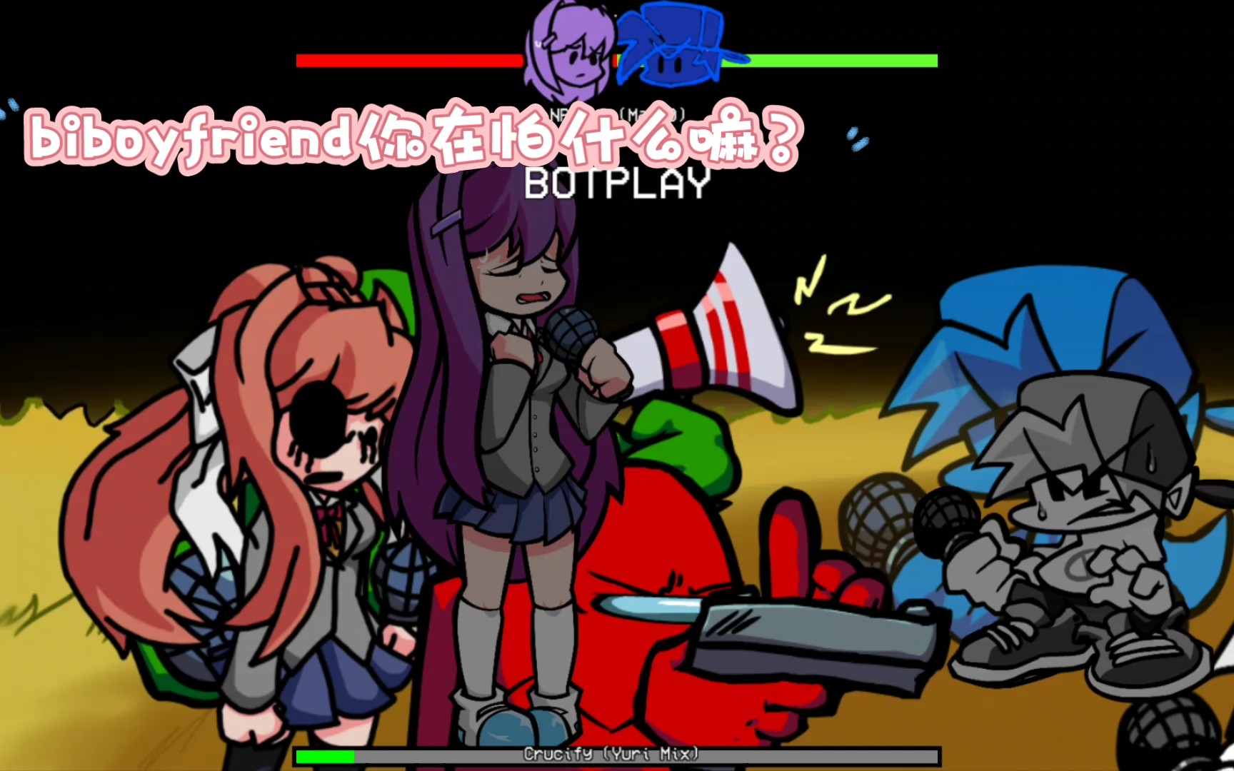 黑色星期五dokidoki模组场景换图,boyfriend换皮