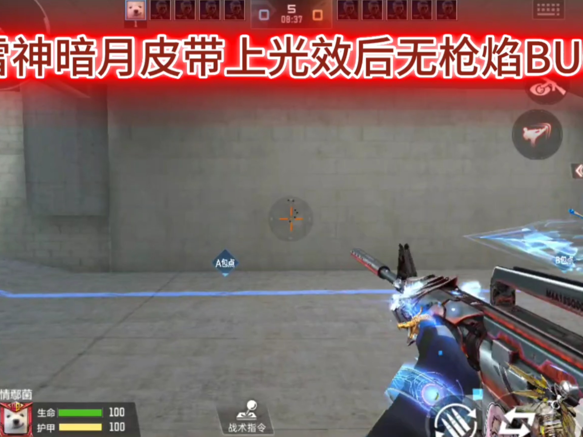 光效武器手游的简单介绍 光效武器手游的简单

先容
（光效武器游戏） 手游