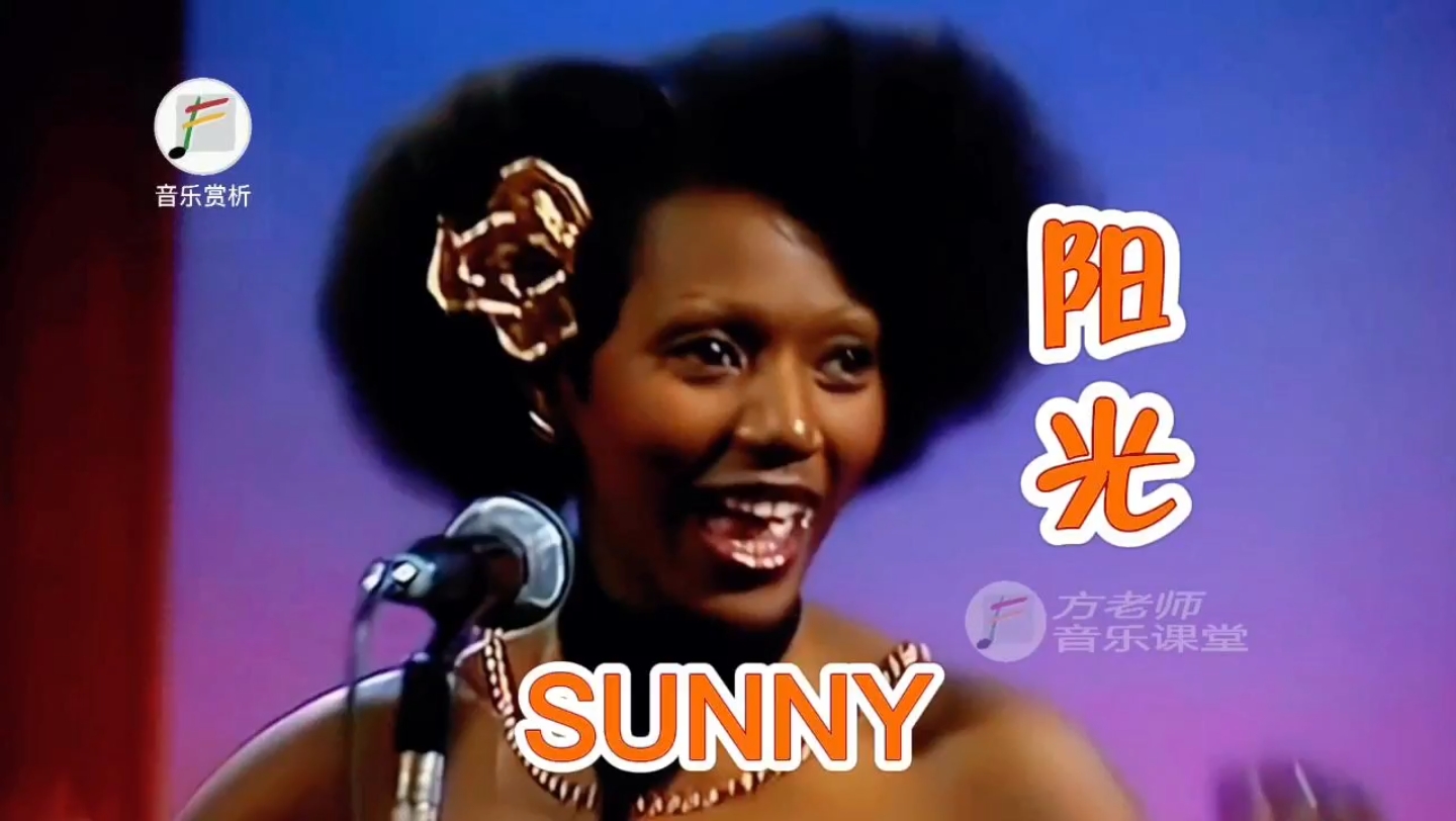 [图]Boney M的《Sunny》，堪称迪斯科黄金单曲，红遍70年代大街小巷