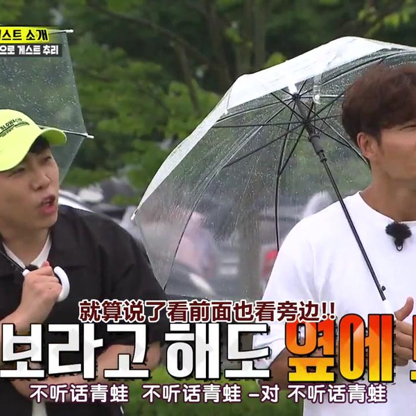 Running man ep online 409 dramacool