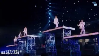 Arashi Trap 哔哩哔哩 Bilibili