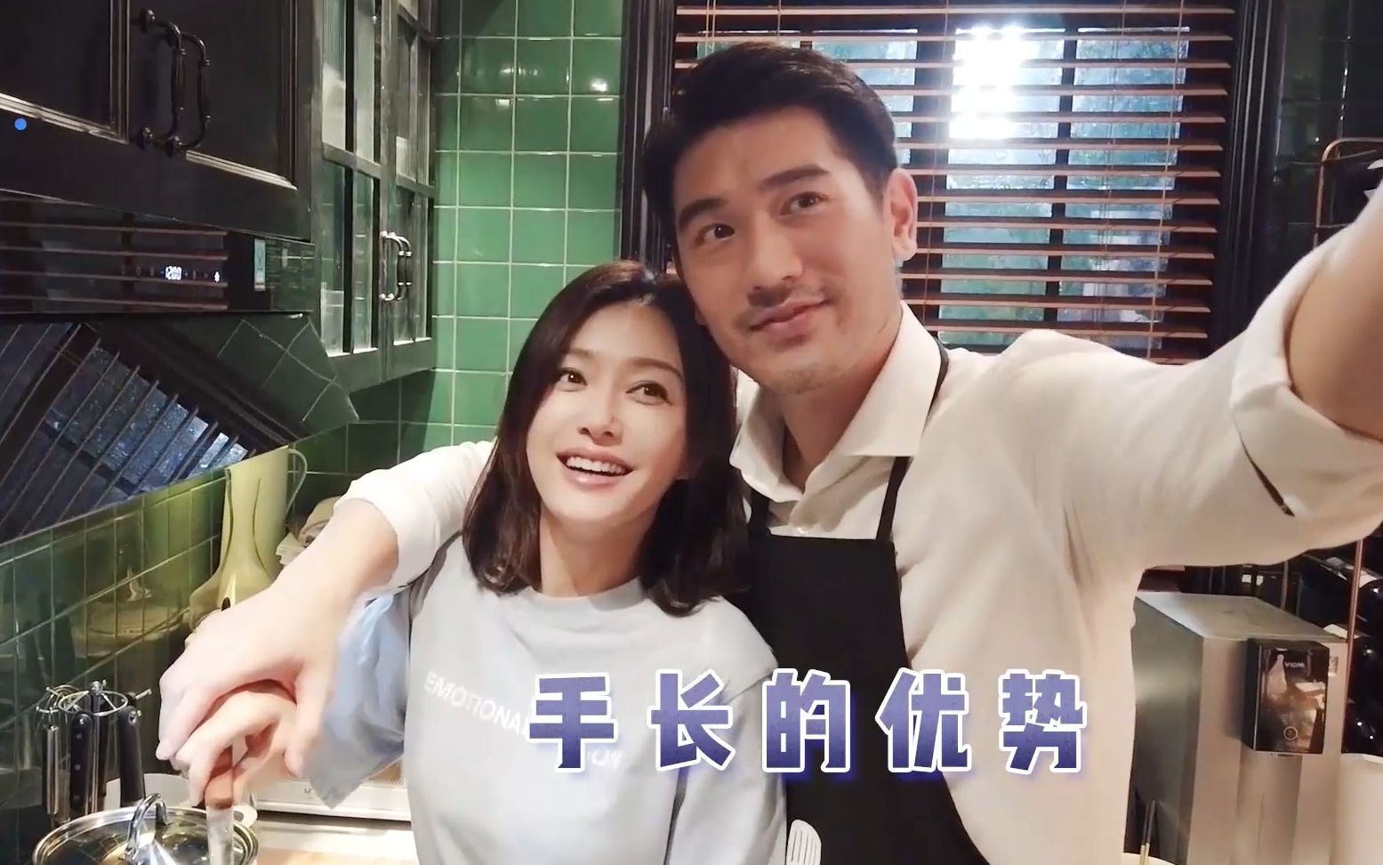 秦岚高以翔怪你过分美丽花絮合集三十八