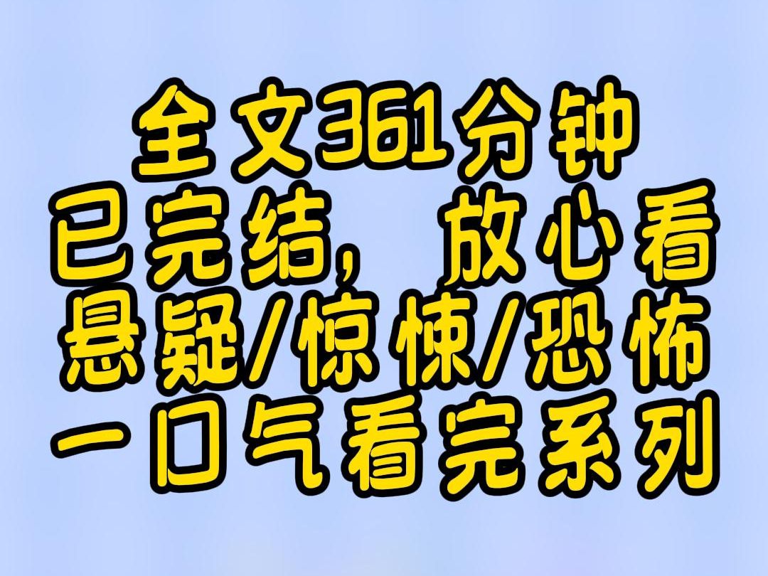 【完结文】我出身于一个制作棺木的家庭, 由祖母、母亲和我一同承担这份手艺.P2哔哩哔哩bilibili