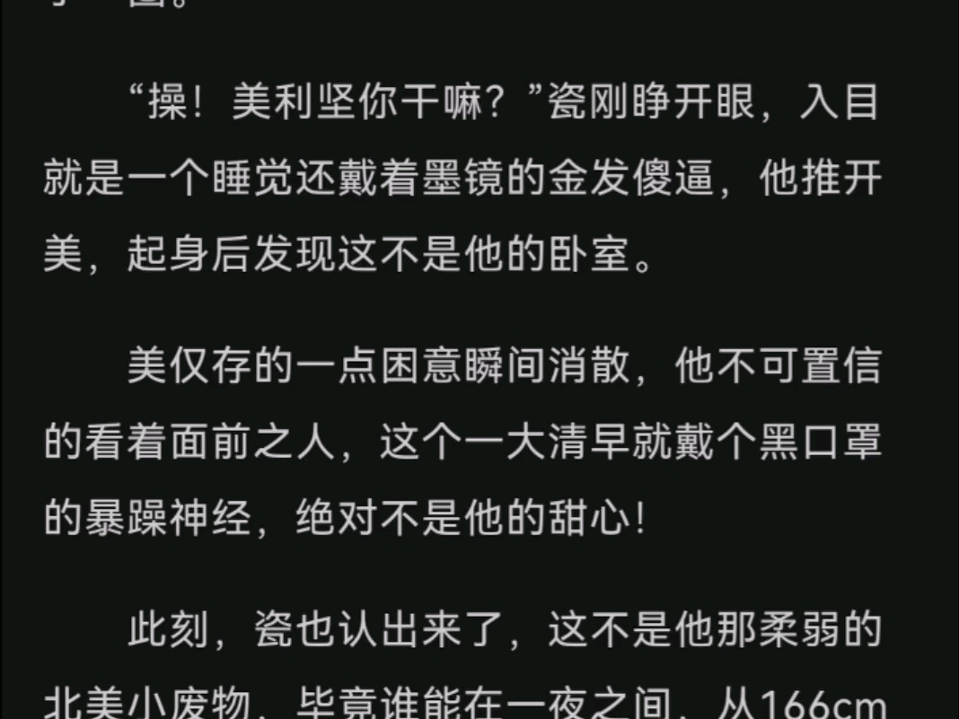 内网美vs外网瓷哔哩哔哩bilibili