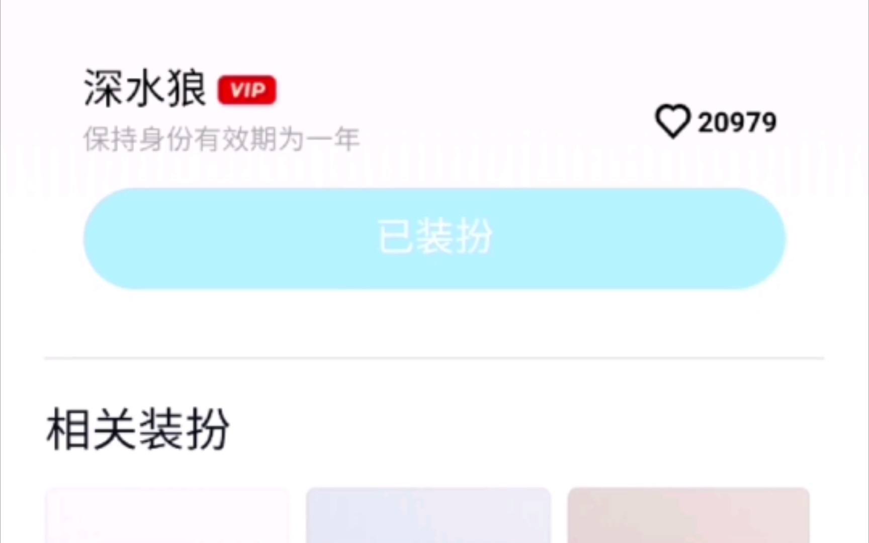 免费领取QQ进群特效【超简单!!!】哔哩哔哩bilibili