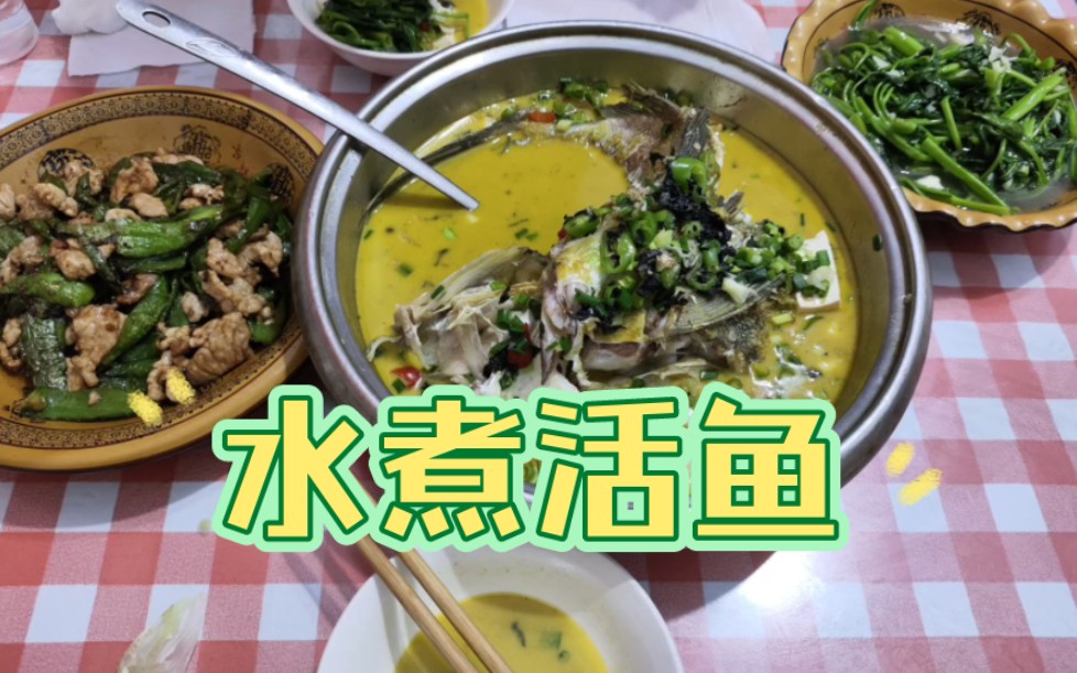 做鱼还得看湖南湘潭,湘潭菜无敌了