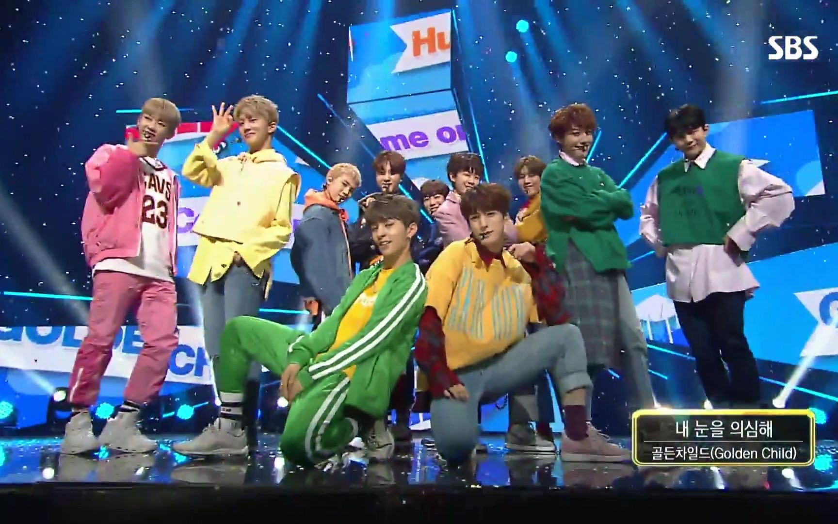 171105 人气歌谣 - golden child -【怀疑我的眼睛】(what happened?