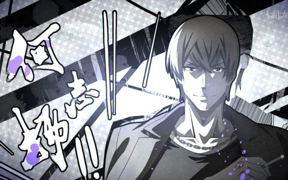 《迷域行者》止痒哥的高帅片段_哔哩哔哩 (゜-゜)つロ 干杯~-bilibili