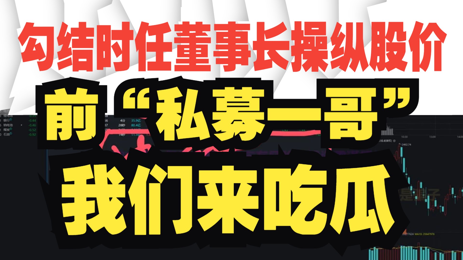 A股9月5日午评:淘宝平台拟全面引入微信支付;勾结时任董事长操纵股价,前“私募一哥”徐翔一审被判赔偿股民损失哔哩哔哩bilibili