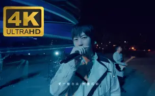 Download Video: 【4K】《2012》五月天2023线上跨年演唱会