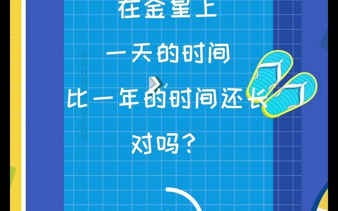 [图]大暑已至，热度拉满，为大家分享几个公考常识类冷知识考点，说不定就出现在下张考卷上~ 关注视频号，并在评论区回复“get”，选点赞前5送惊喜礼品，具体详情请戳视频