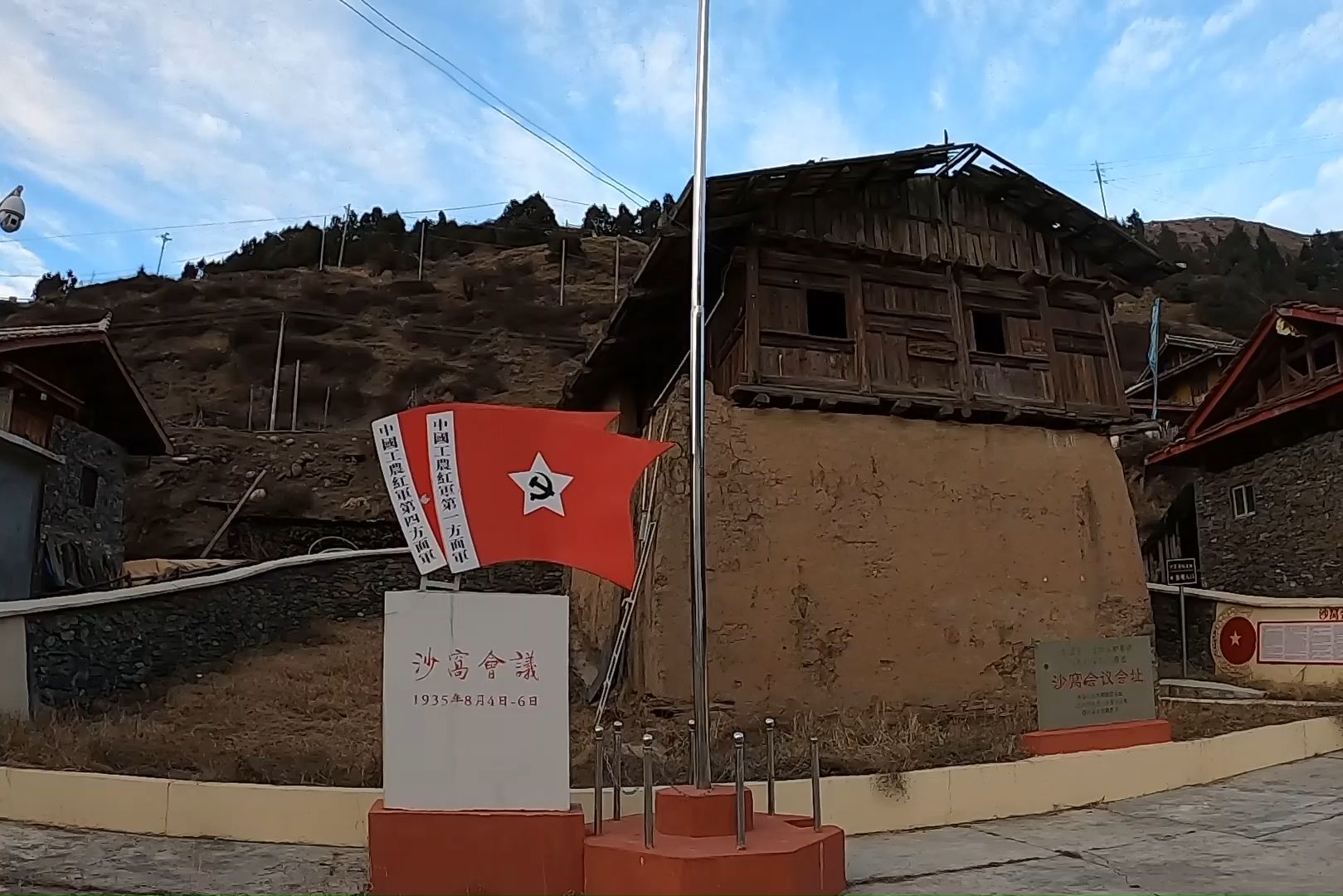 《骑行重走长征路》第六十一回:如今我到毛尔盖,狂躁原野已覆白