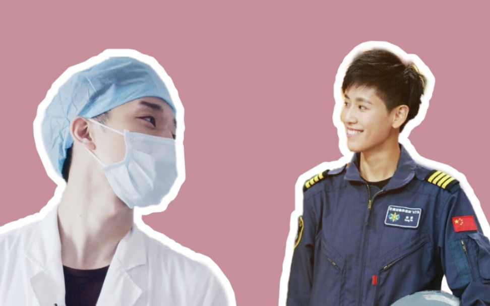 活动作品徐晔宋寅cp大旗举起来了第一次磕cp真香