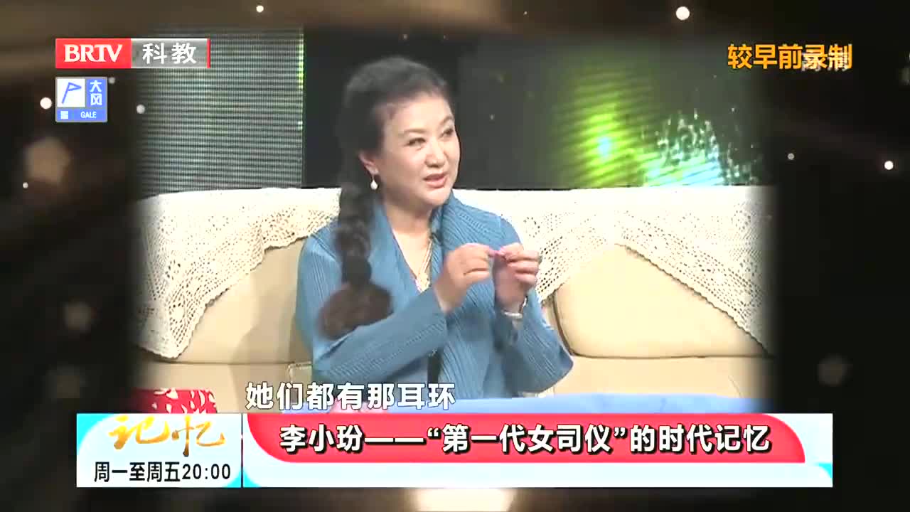 李小玢戴着"扣子耳环,接待各国元首,别出心裁