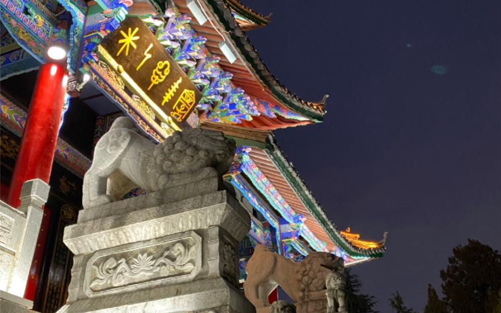 丽江古城,万古楼夜景还挺好看的