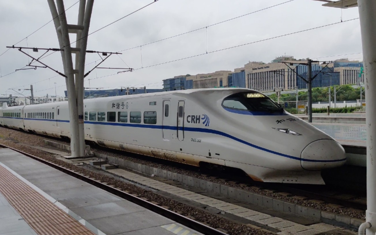 crh2c 车型图片