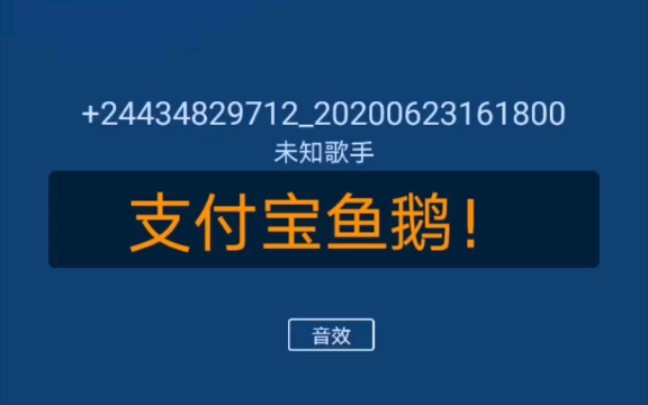 【“天猫代理商”诈骗】被骗得无比上头,老脸丢尽,气死了气死了哔哩哔哩bilibili