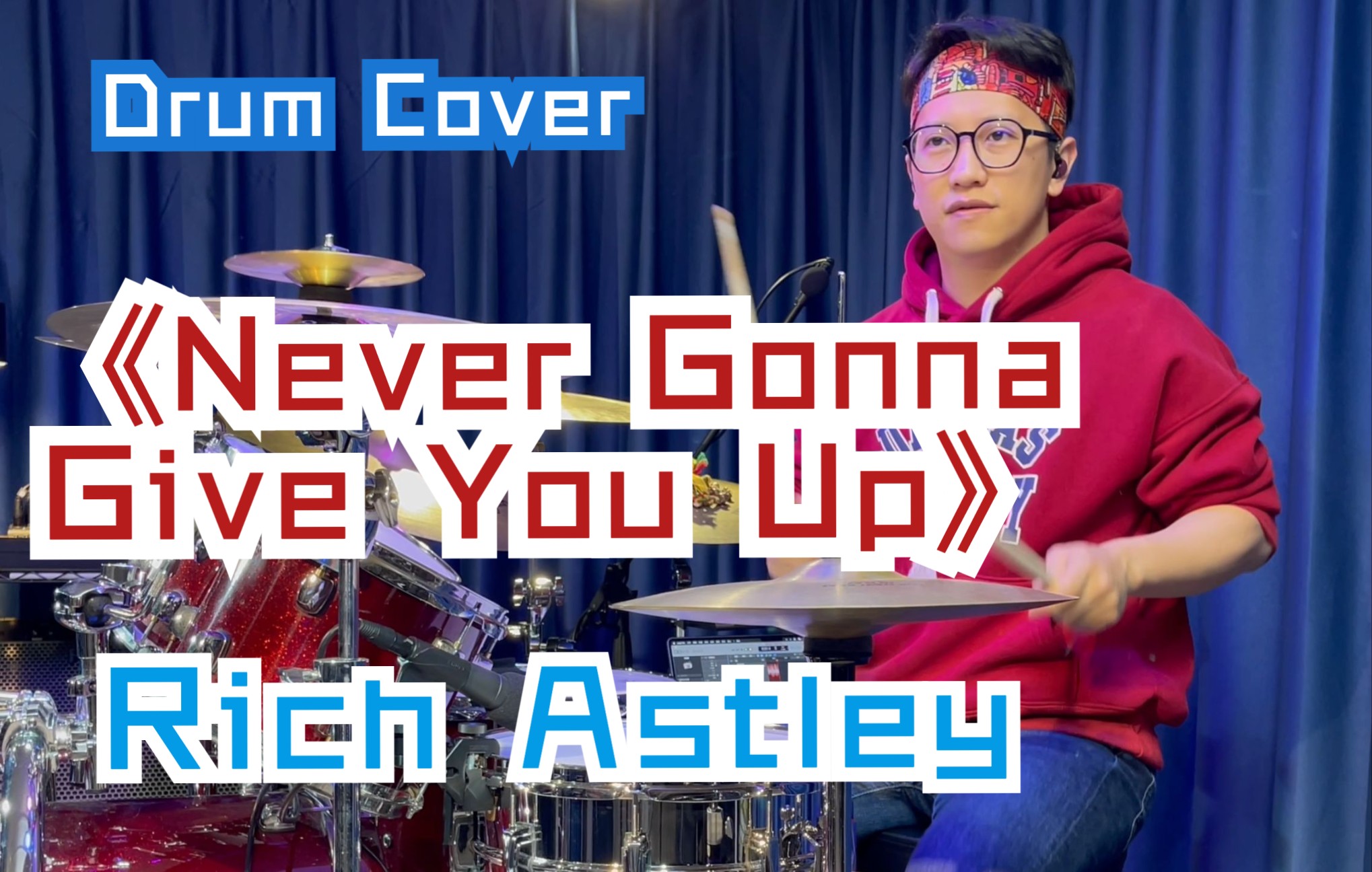 [图]【Drum Cover】《Never Gonna Give You Up》| Rick Astley