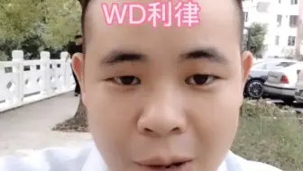 网贷利息