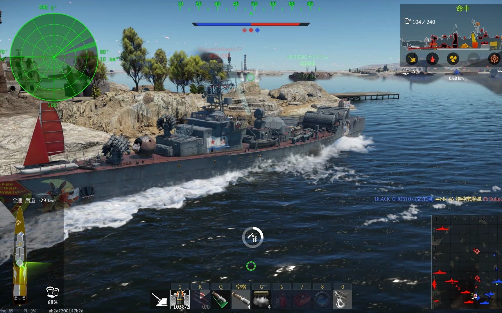 【战争雷霆】204型猎潜艇反潜火箭弹击杀锦集01