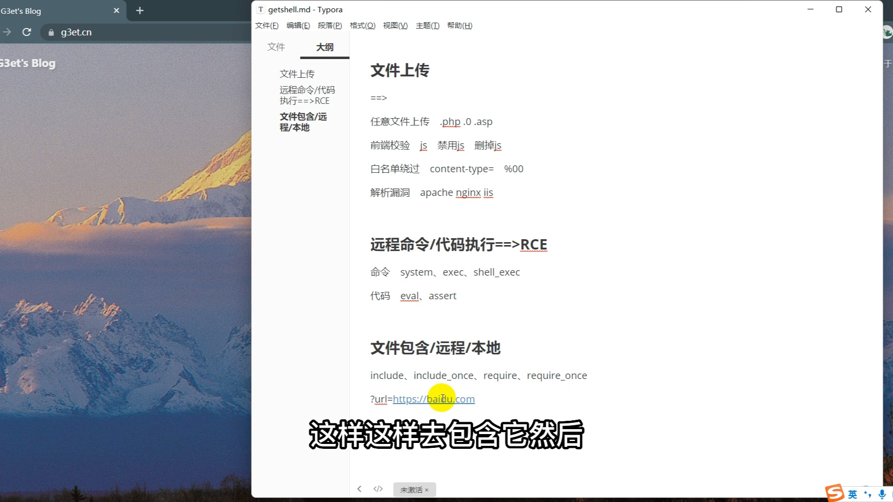 来细说下渗透测试中拿服务器的主要几种方式