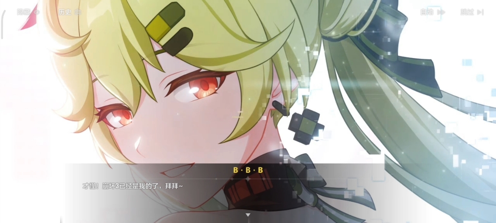 米忽悠发刀子还是很在行的