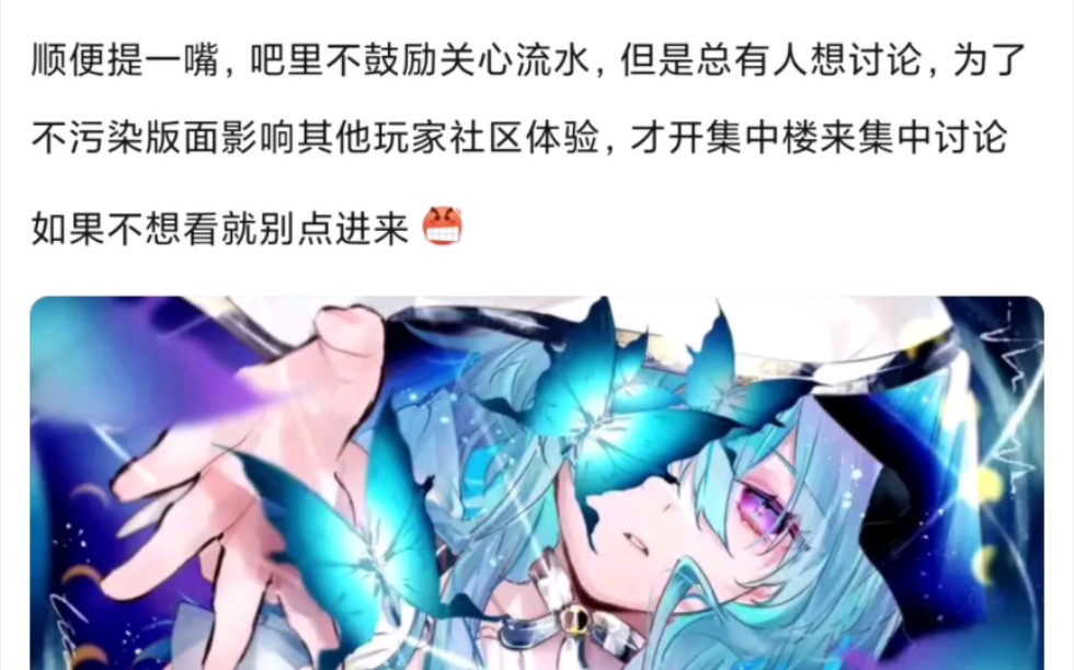 岸宝流水讨论贴哔哩哔哩bilibili