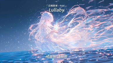Cattleya 幻想写景 妖 Foxtail-Grass Studio】Cattleya 幻想写景-妖-- 桜花爛漫、夢遊
