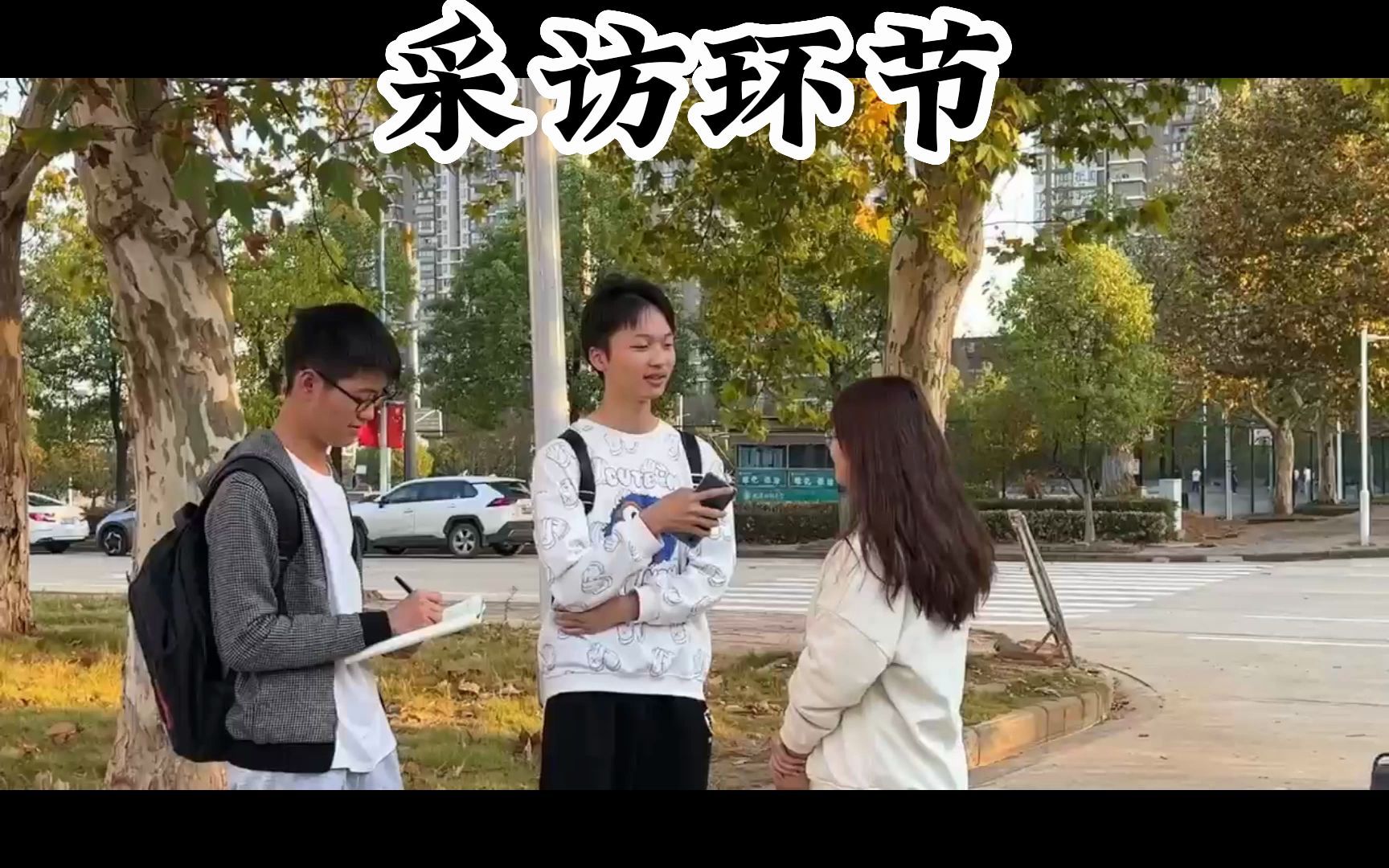 政协提案vlog哔哩哔哩bilibili