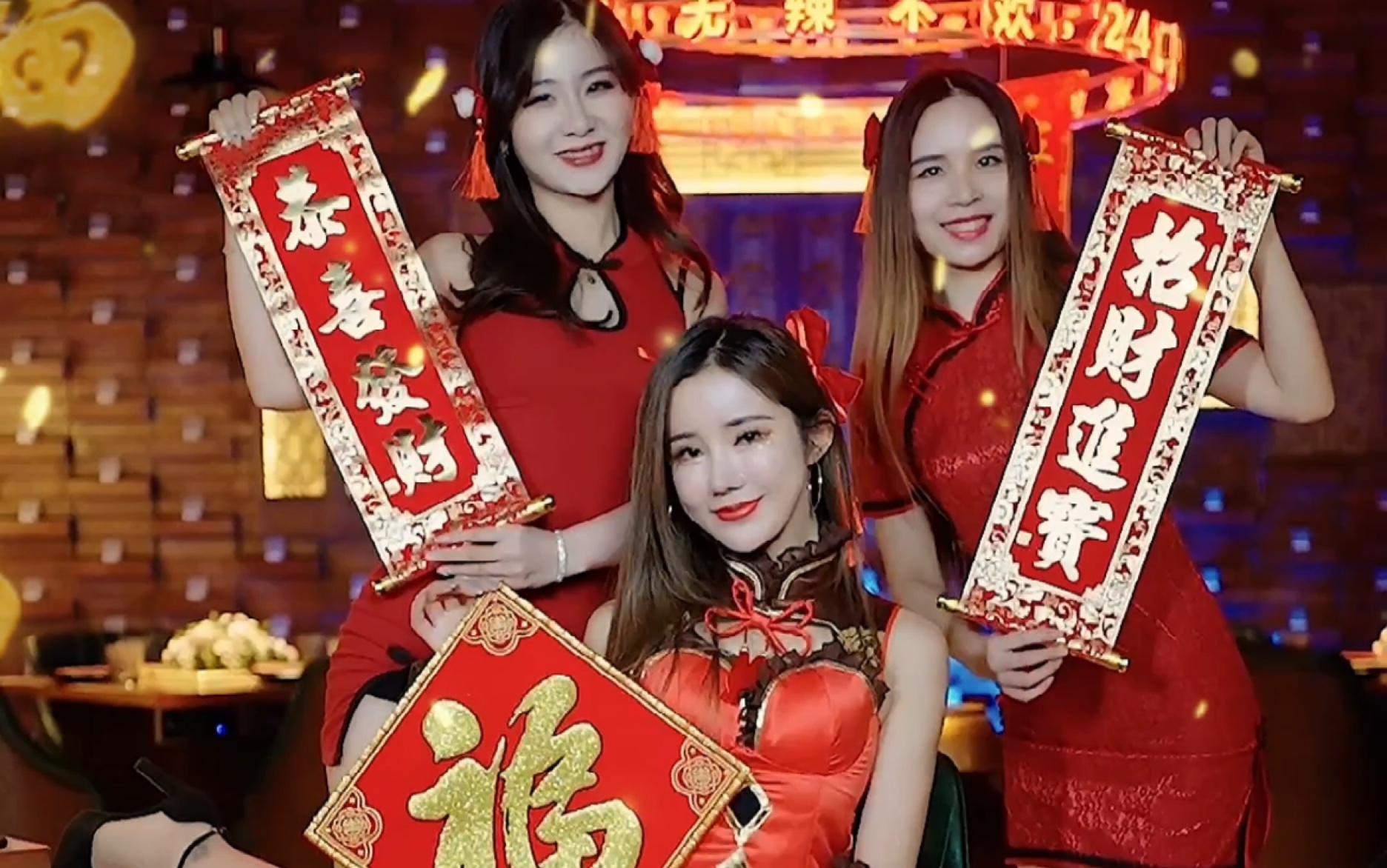 活动作品性感旗袍长腿美女拜年