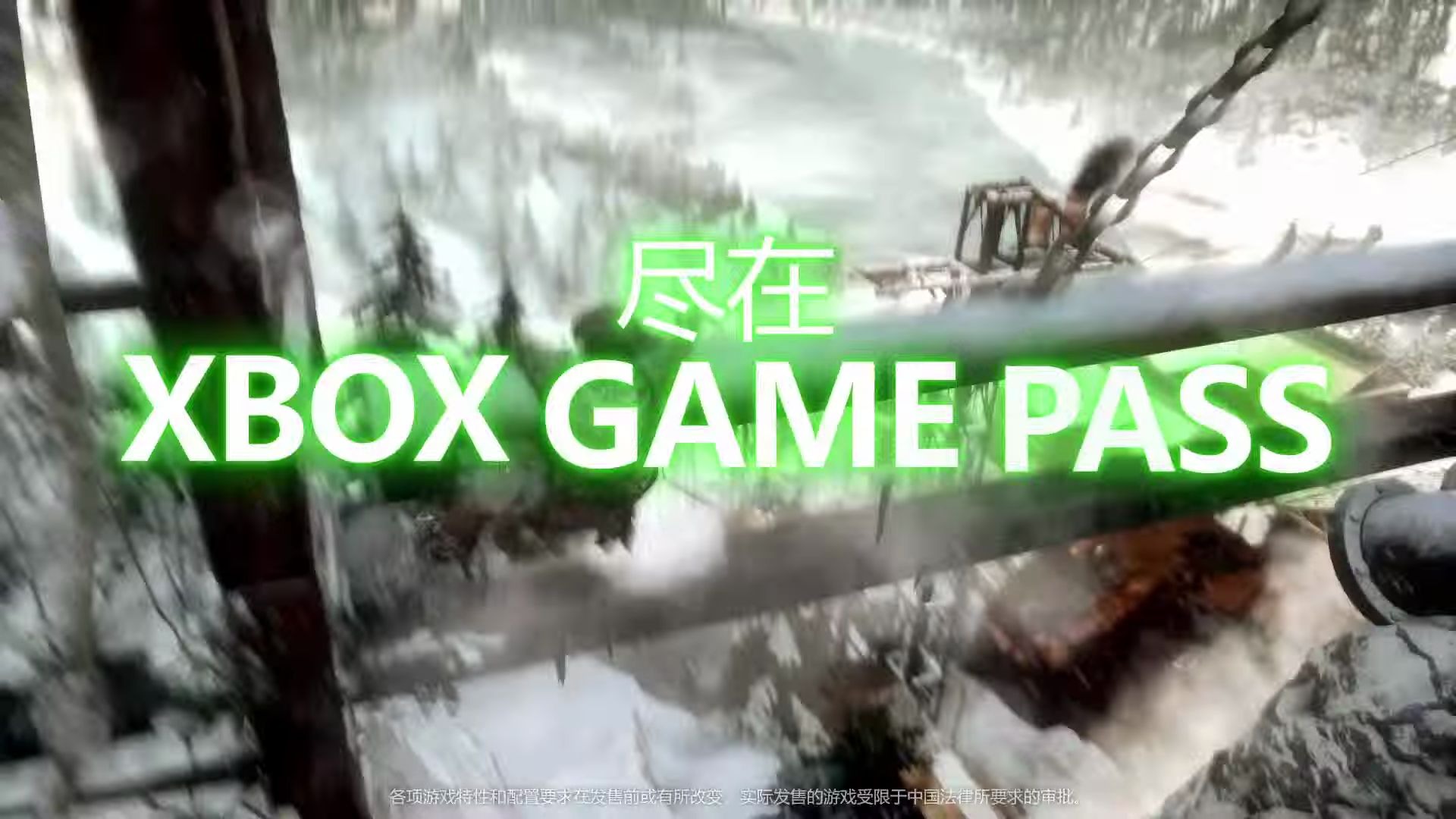 Xbox Game Pass  畅玩超过 100 种精彩游戏,首月仅需 HKD10哔哩哔哩bilibili