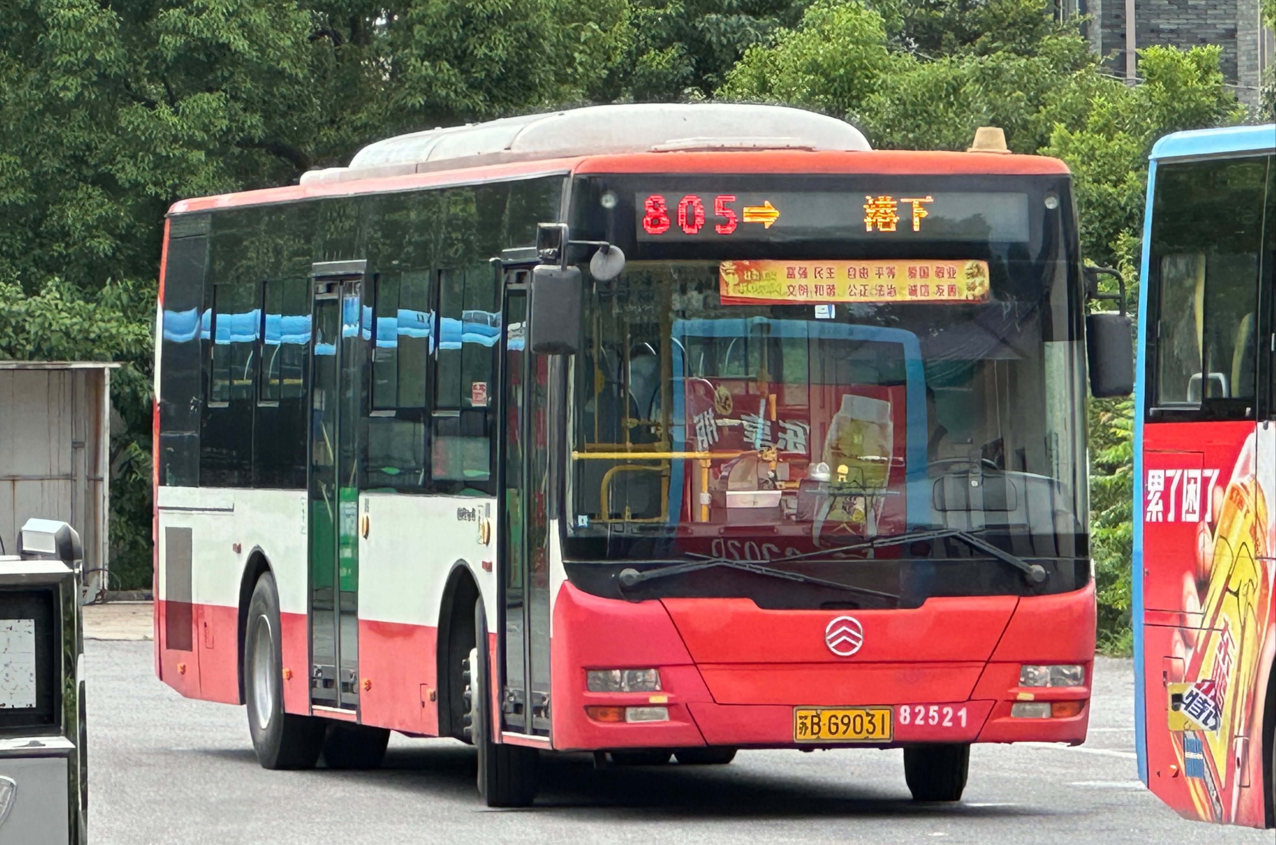 【松正代跑+黄土塘村独苗】无锡公交*锡山分公司 805路 东湖塘——港下 全程POV