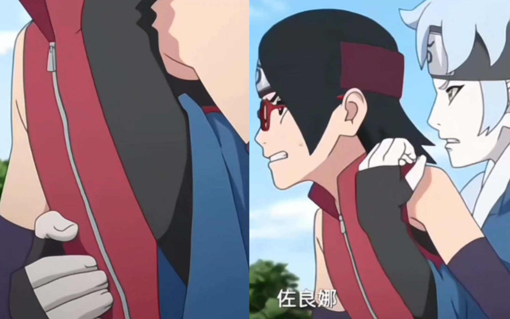 博人是巳月的太阳,可是佐良娜也是他的伙伴啊.