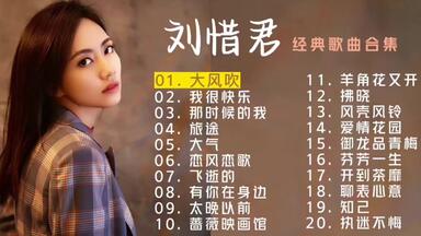 Sammi 鄭秀文– Arigatou 多謝 新曲+精選 sddefault.jpg