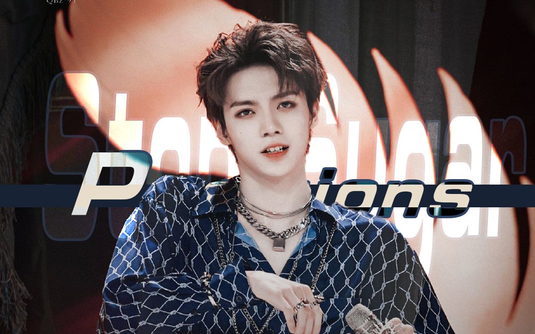 【罗一舟】stop sugar × positions