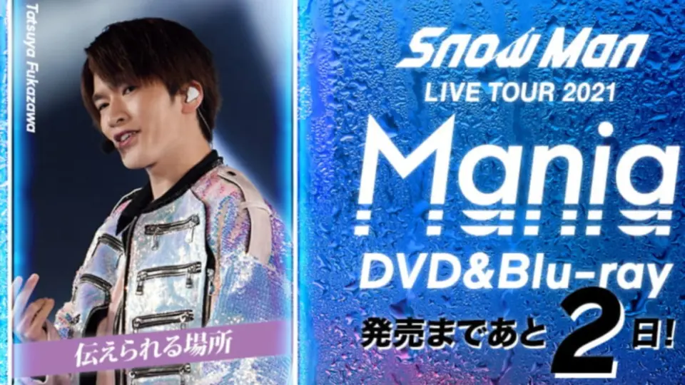 返品?交換対象商品】 専用Snow Man LIVE TOUR ミュージック - www 