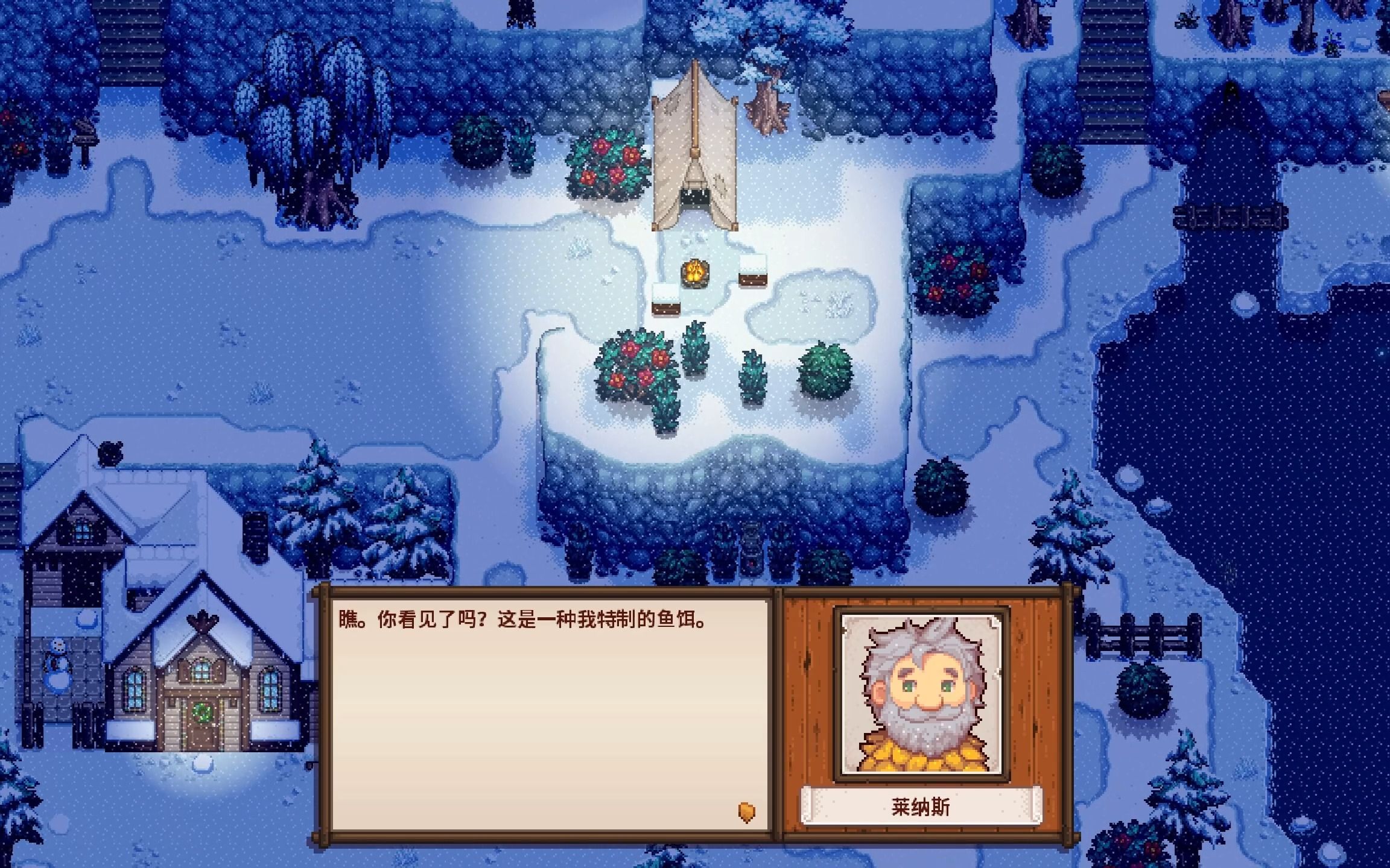 【星露谷 七宗罪mod】冬3刷五彩史莱姆莱纳斯4心