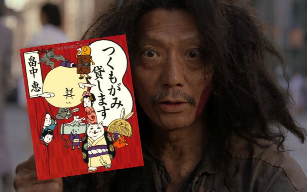 06 大侠留步 付丧神 了解下_哔哩哔哩 (゜-゜)つロ 干杯~-bilibili