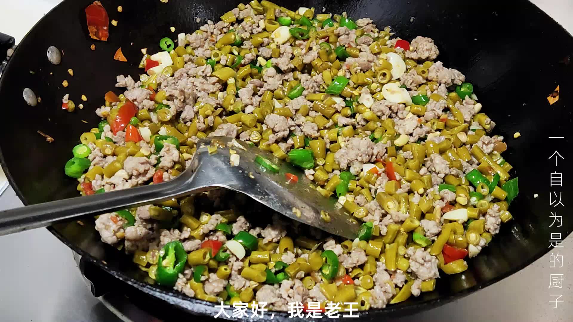 家庭版肉沫豇豆,肉香四溢,酸辣爽口,超级下饭,赶紧学习起来吧哔哩哔哩bilibili