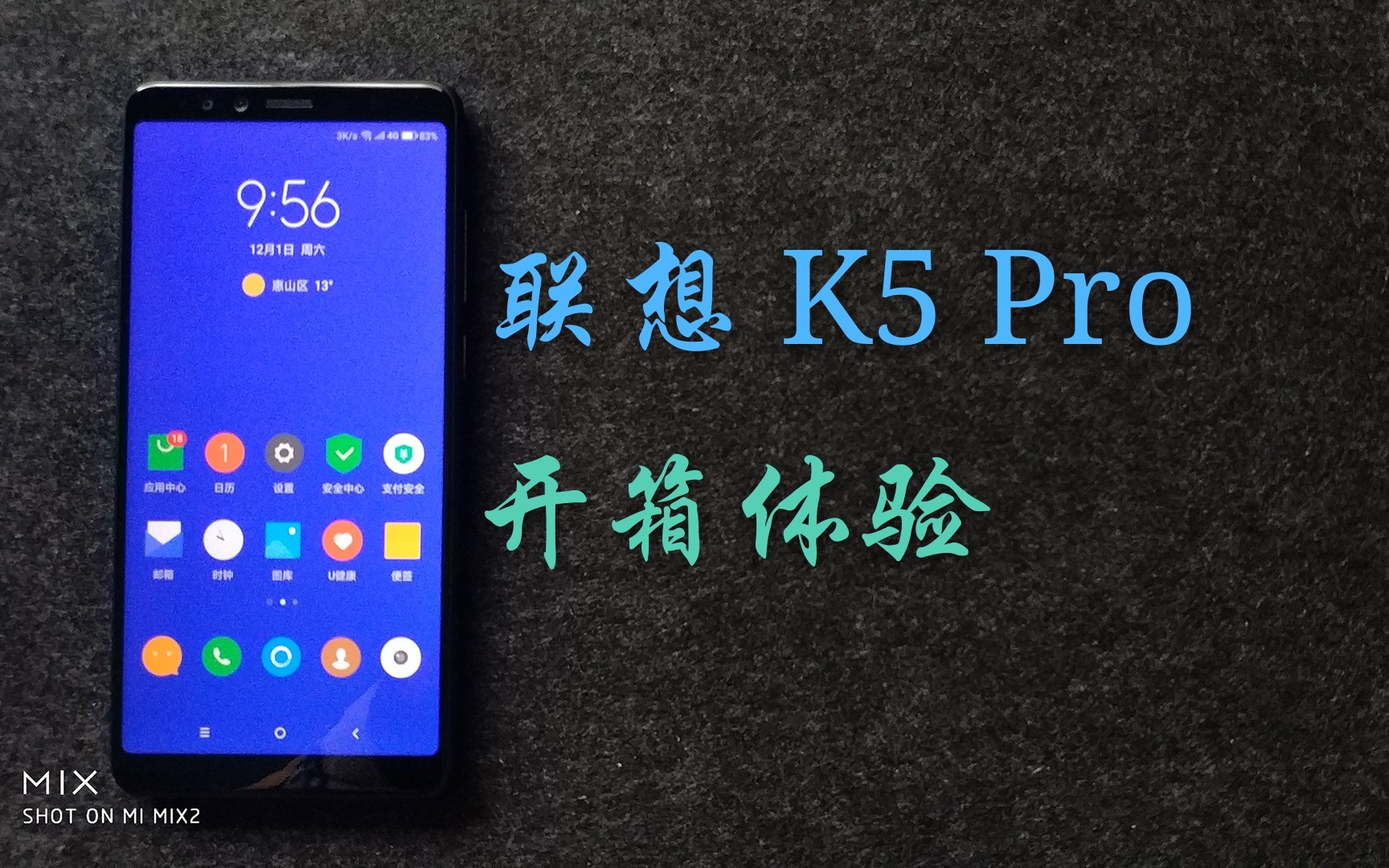 【开箱】联想K5Pro哔哩哔哩bilibili