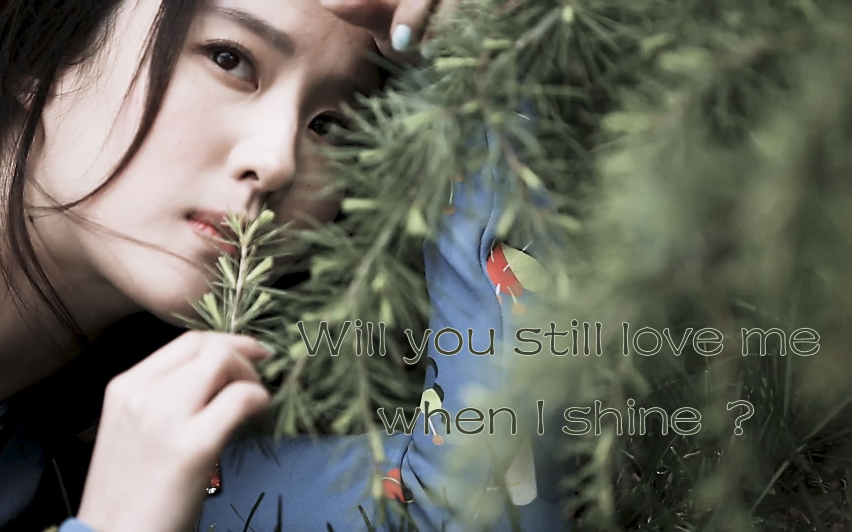 [图]【刘亦菲】Will you still love me when I shine