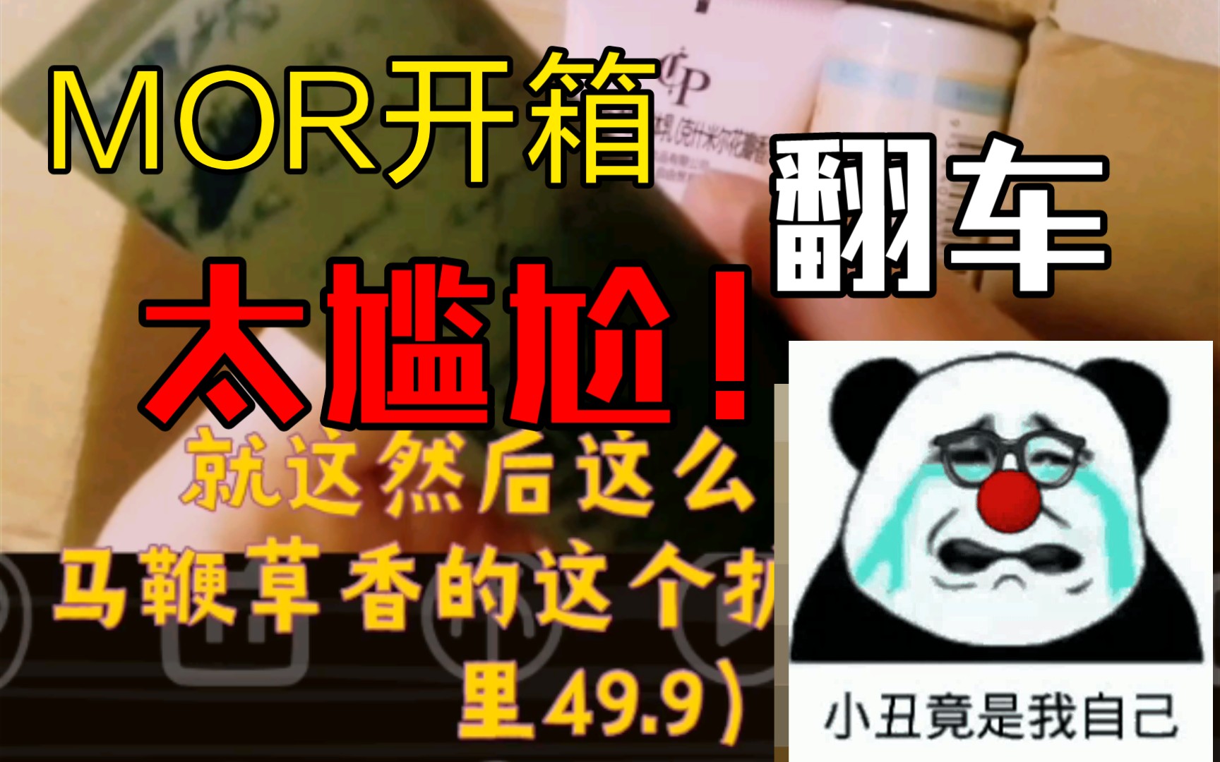 开箱澳洲大牌mor护手霜身体乳9.9?欧舒丹马鞭草完胜?哔哩哔哩bilibili