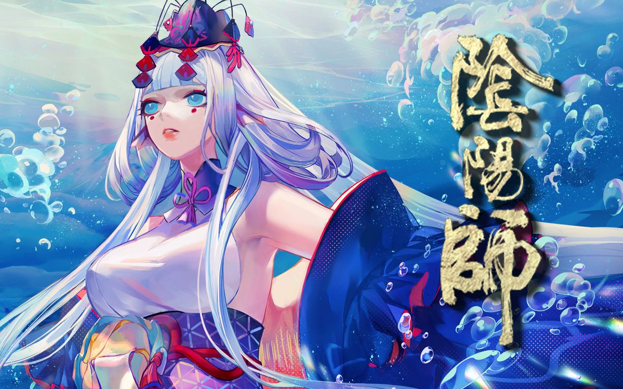 【豪华中文配音】千姬cg:如幻之沫|内涵国语翻唱|一定要看到最后_哔哩
