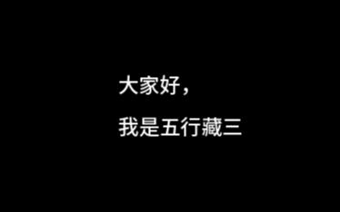 简介《渊海子平ⷨ—夸𚤸𛣀‹哔哩哔哩bilibili