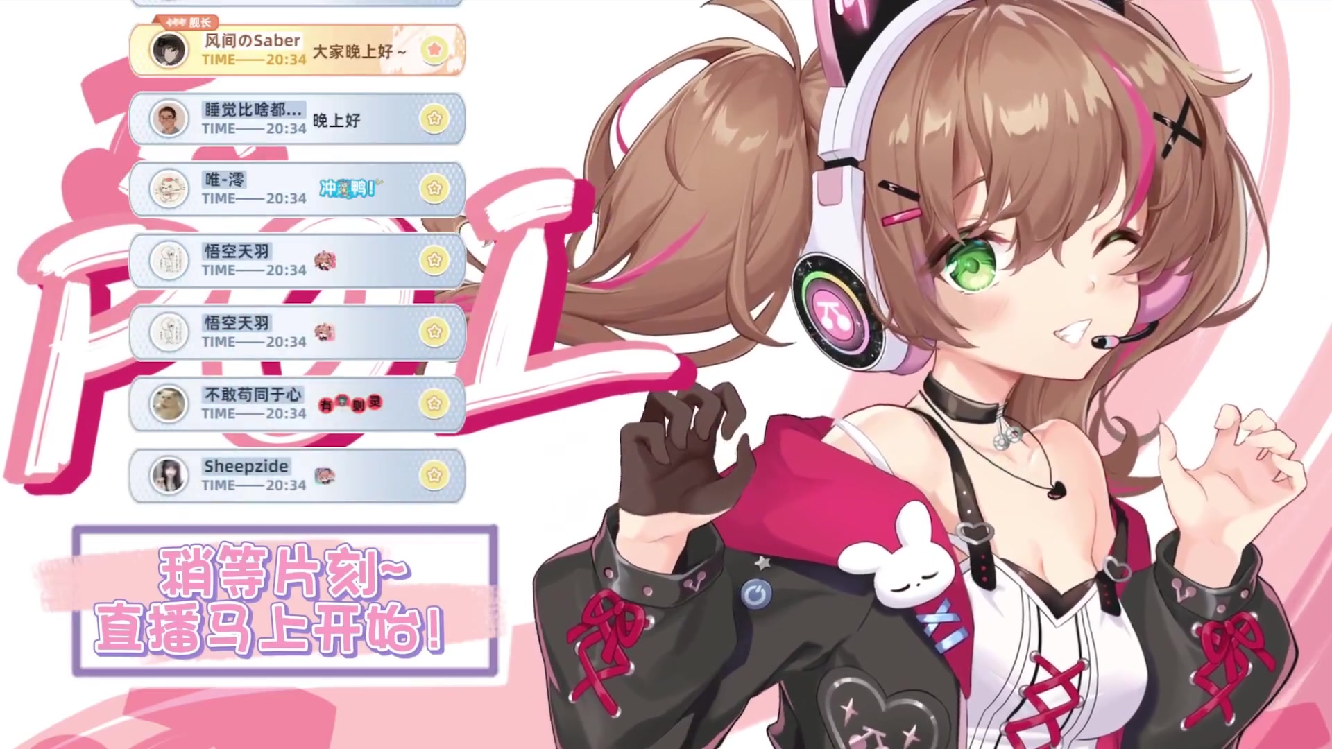 【多多poi丶】直播录制-[过过剧情吧~]-2024年05月14日20点31分