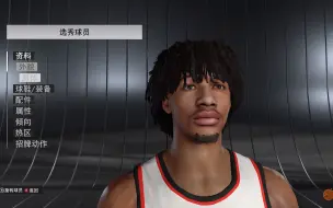 Télécharger la video: NBA2K22我的自用面补更新，来看几个热门新秀的面补更新。