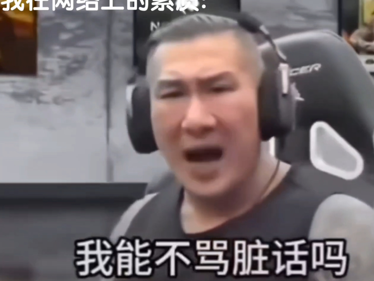 《素质最高的一集》